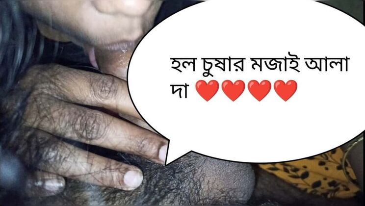 Desi Wife Gives Hot Blowjob with Real Moans - Bangladeshi Homemade Sex