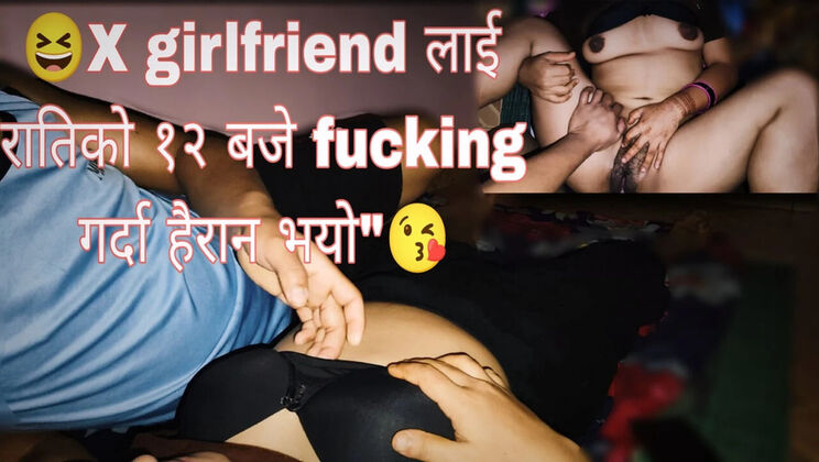 Nepales36 Exhausted Fucking Ex-Girlfriend Midnight Doggy Style HD Homemade