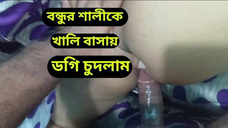 Desi Bhabhi Fucking in My House While Visiting - Hot Indian Sister-in-law Cheating