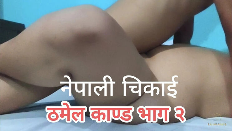 Desi Nepali Step Sister Fucks Brother In Homemade Sex