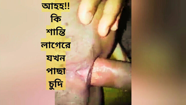 Horny Desi Bitch Shopna25 Brutal Deep Anal Fuck - Painful Anal Creampie