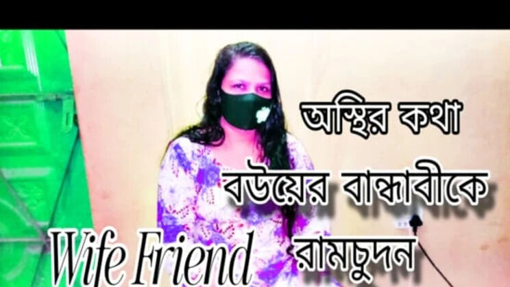 Bangladeshi Wife Nazma Big Ass Doggy Style with Husband Helim Mia Night Sex