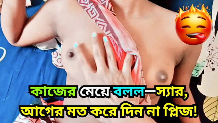 Hardcore Fuck with My House Maid While Wife Away - Black Beauty20 & Tboy8 - Part 2