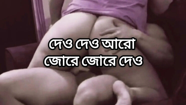 Big Ass Bhabi Hardcore Raid Fuck with Devar in Bedroom - Mature Desi Sex