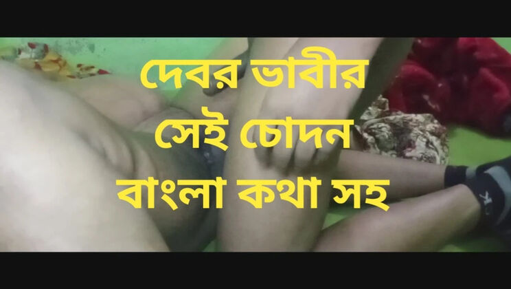 Banged Bangladeshi Babe Closeup First Time