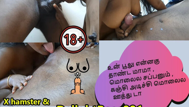 Desi Tamil Wife Gives Handjob And Blowjob To Her Husband's Brother